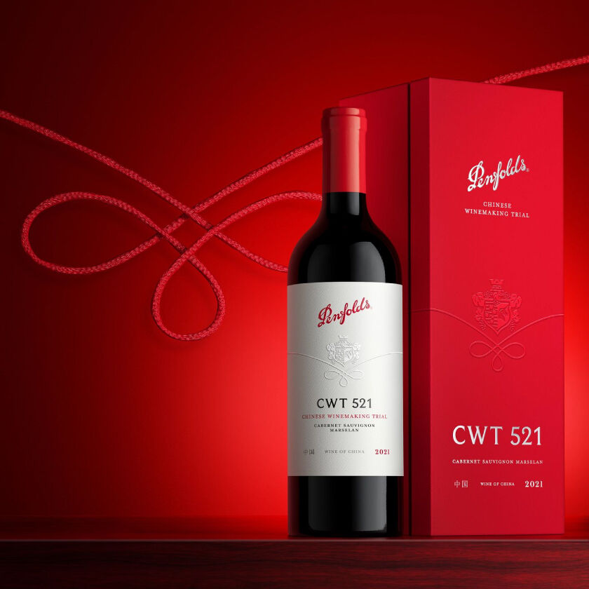 PENFOLDS FIRST CHINESE WINEMAKING TRIAL